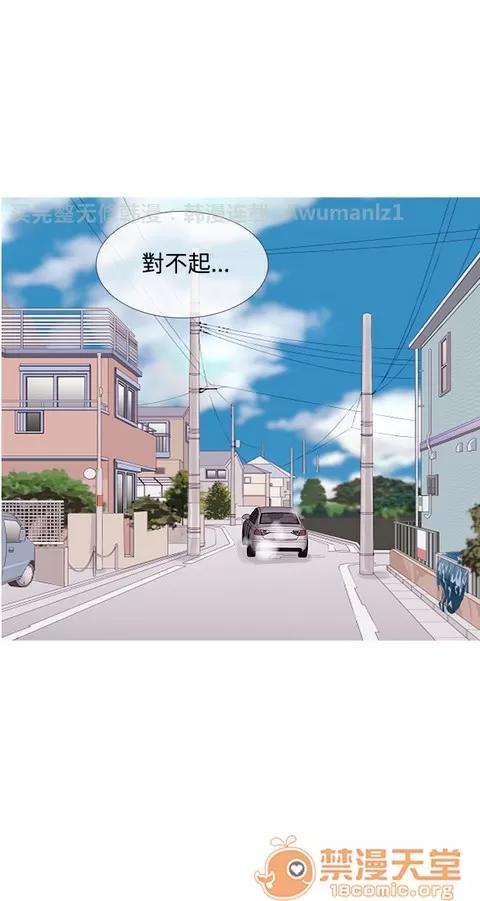 Heaven Heaven 02 第424页
