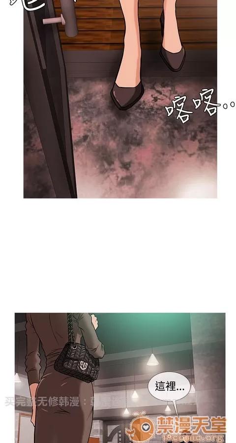 Heaven Heaven 02 第427页