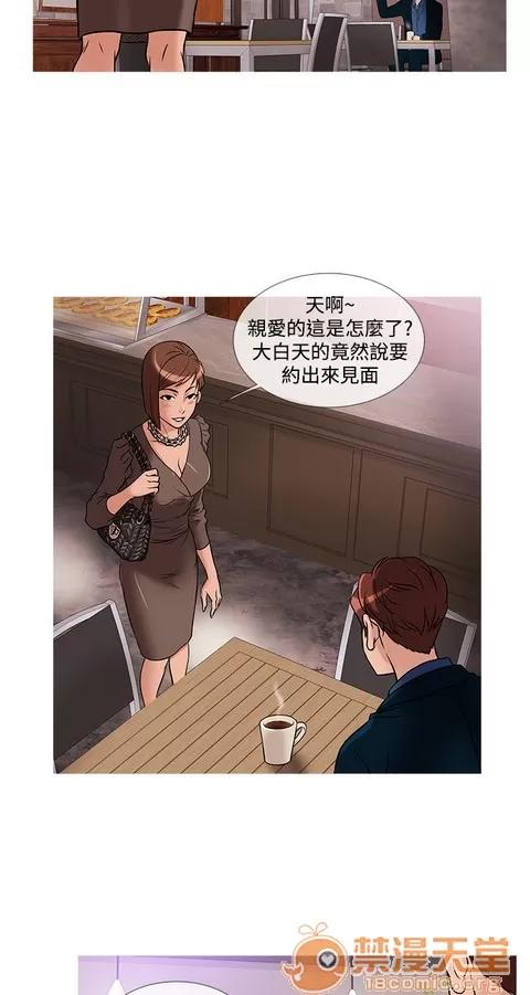 Heaven Heaven 02 第428页