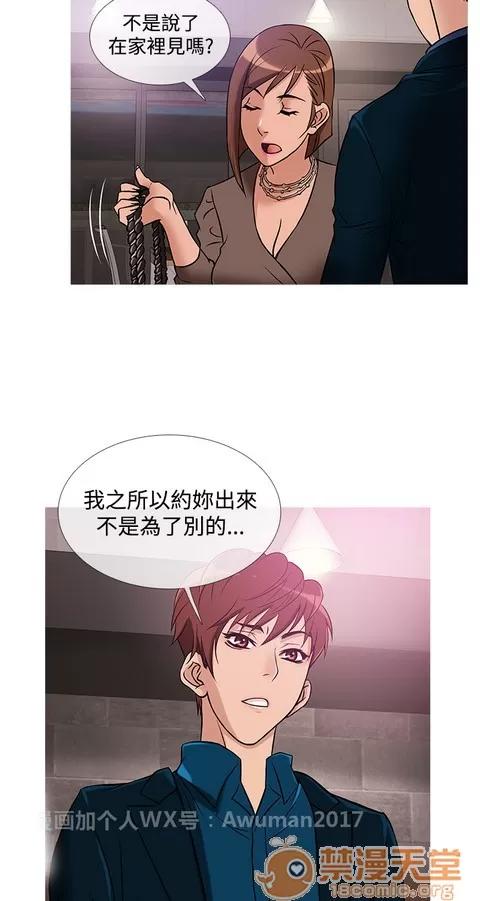 Heaven Heaven 02 第429页