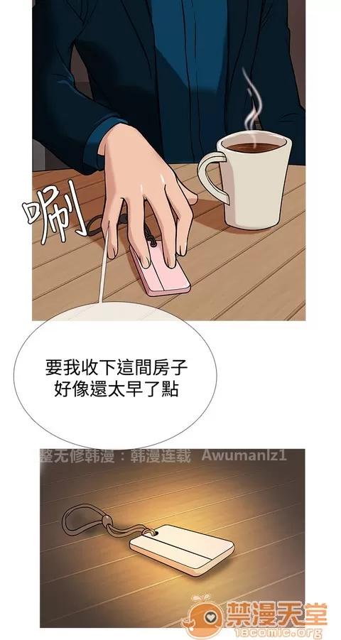 Heaven Heaven 02 第430页