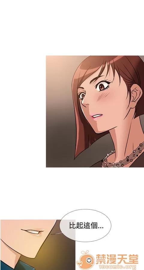 Heaven Heaven 02 第431页