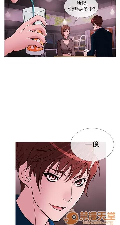 Heaven Heaven 02 第434页