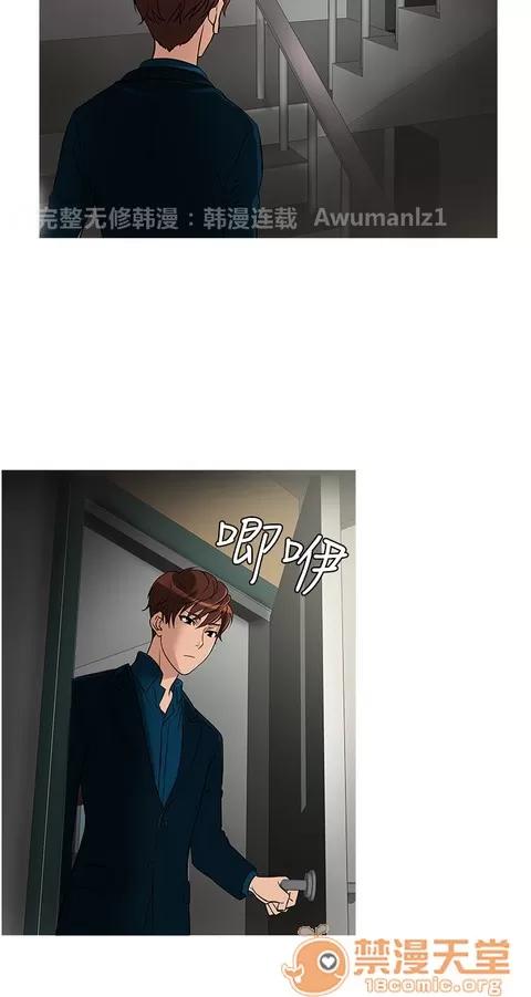 Heaven Heaven 02 第437页