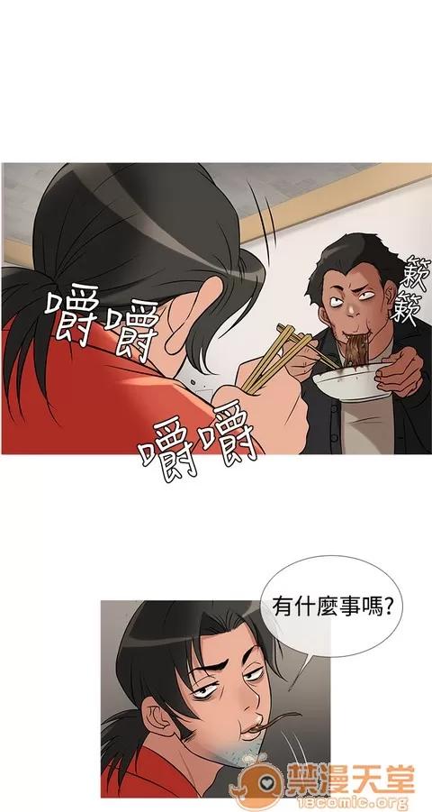 Heaven Heaven 02 第438页
