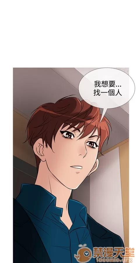 Heaven Heaven 02 第439页
