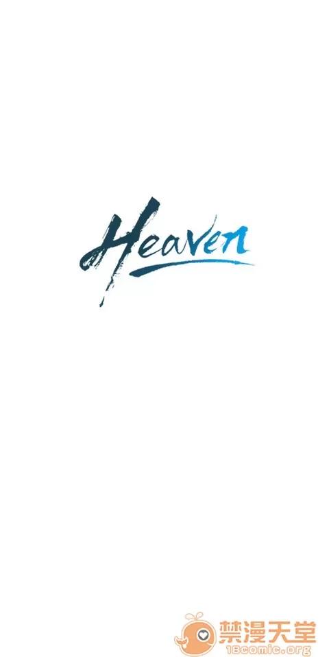 Heaven Heaven 02 第444页