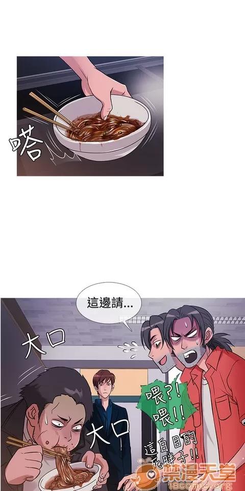 Heaven Heaven 02 第445页