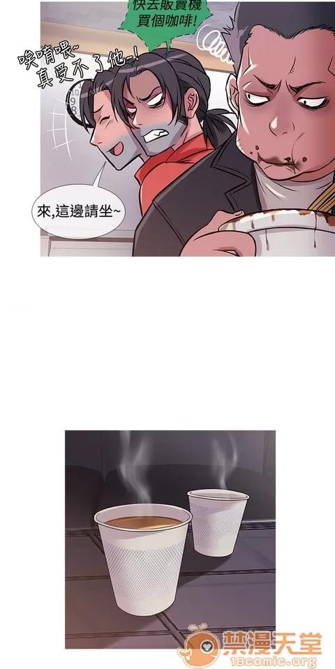 Heaven Heaven 02 第447页