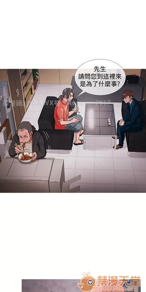 Heaven Heaven 02 第448页