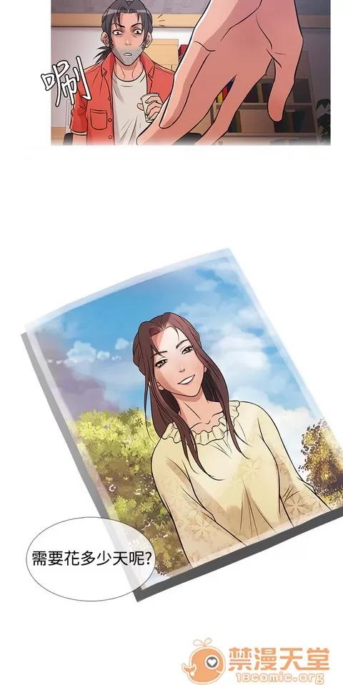 Heaven Heaven 02 第449页