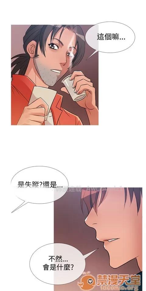 Heaven Heaven 02 第450页