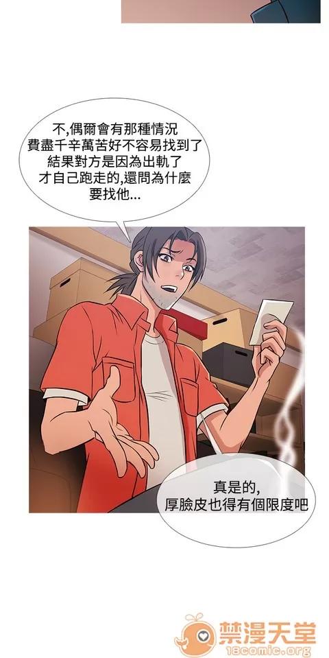 Heaven Heaven 02 第451页