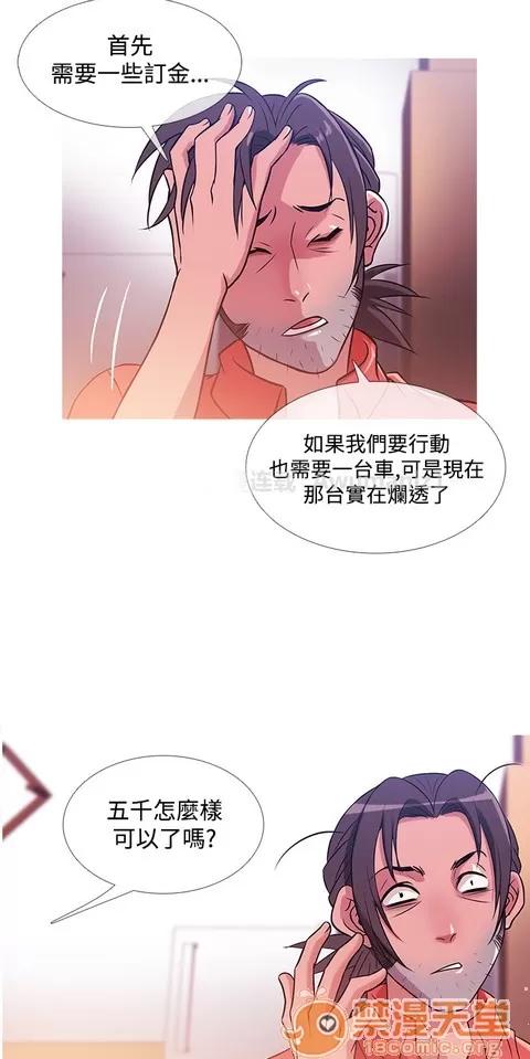 Heaven Heaven 02 第454页