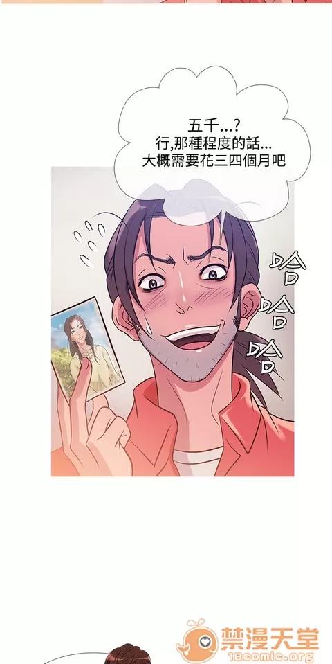 Heaven Heaven 02 第455页