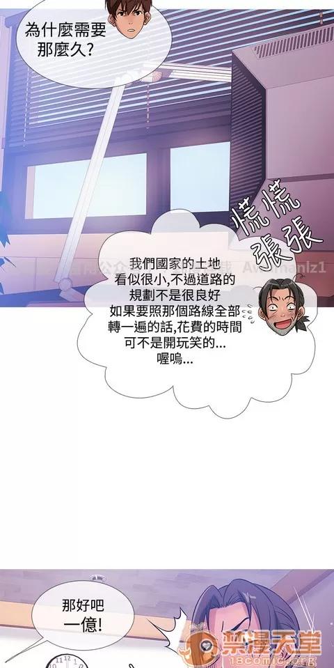 Heaven Heaven 02 第456页