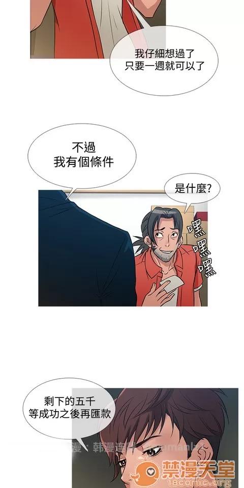 Heaven Heaven 02 第459页