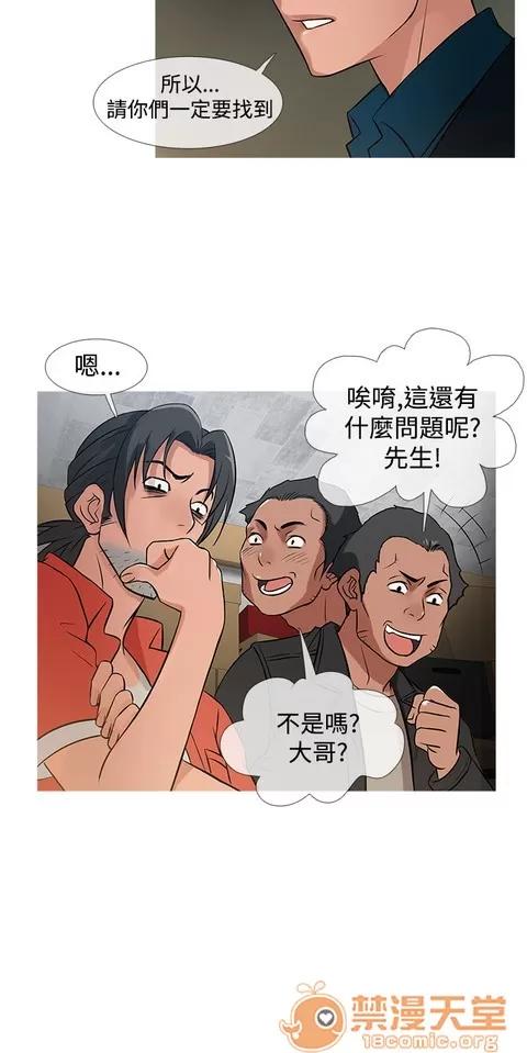 Heaven Heaven 02 第460页