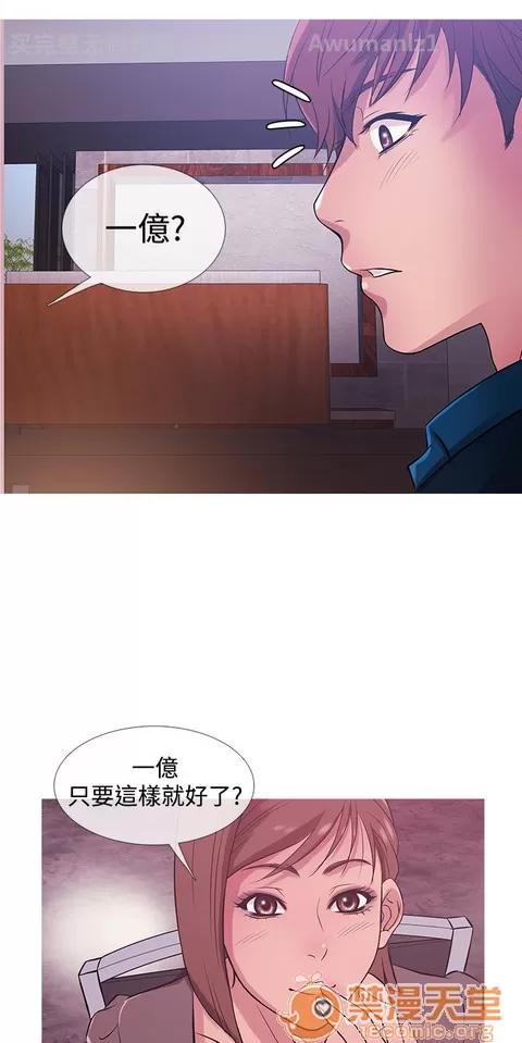 Heaven Heaven 02 第464页