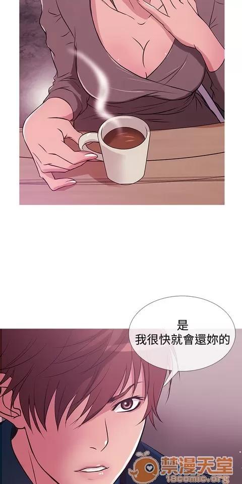 Heaven Heaven 02 第465页