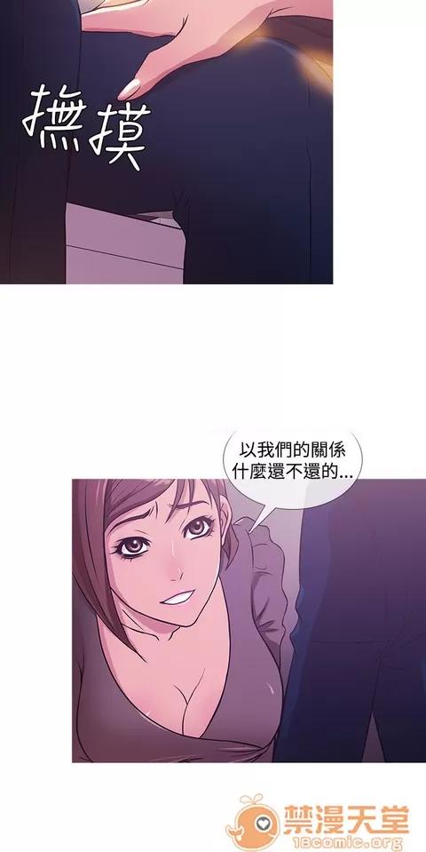 Heaven Heaven 02 第467页