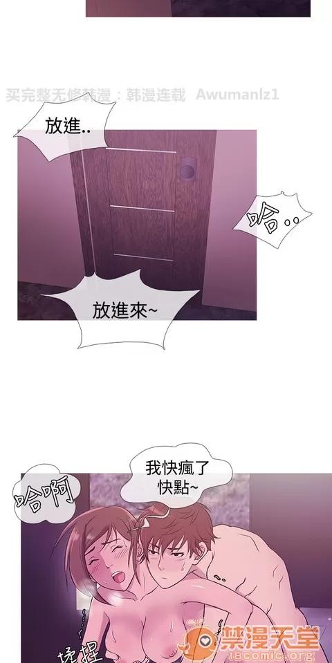Heaven Heaven 02 第470页