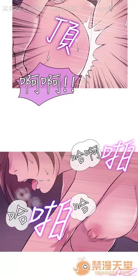 Heaven Heaven 02 第472页
