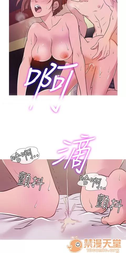 Heaven Heaven 02 第475页