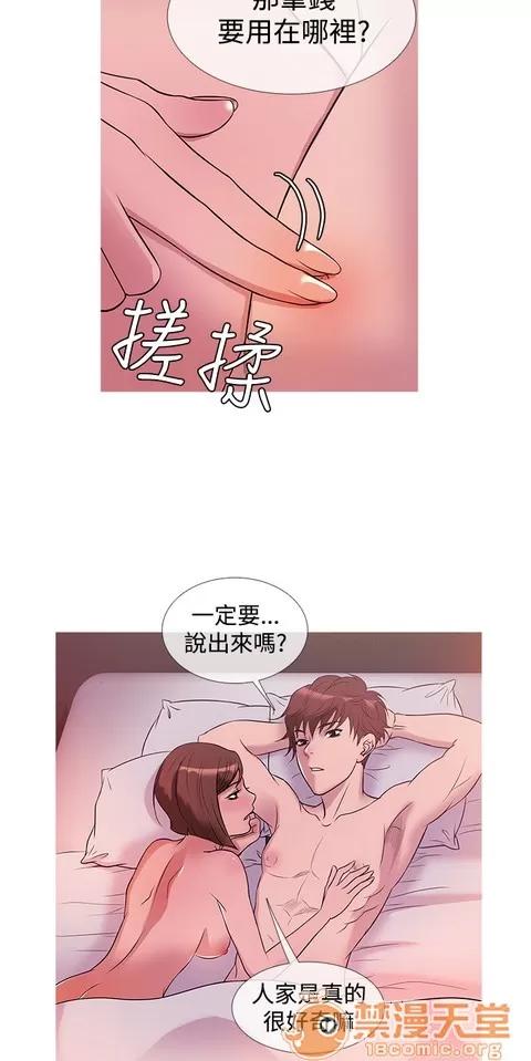 Heaven Heaven 02 第477页