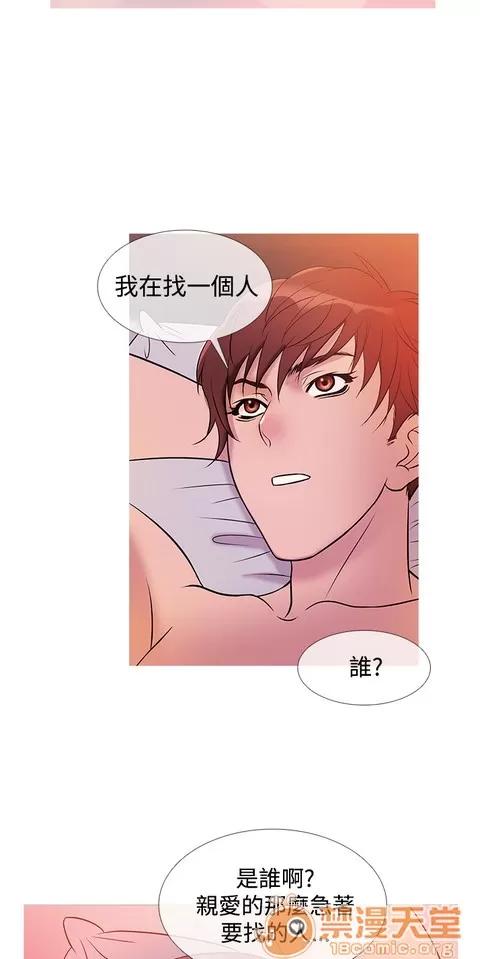 Heaven Heaven 02 第478页