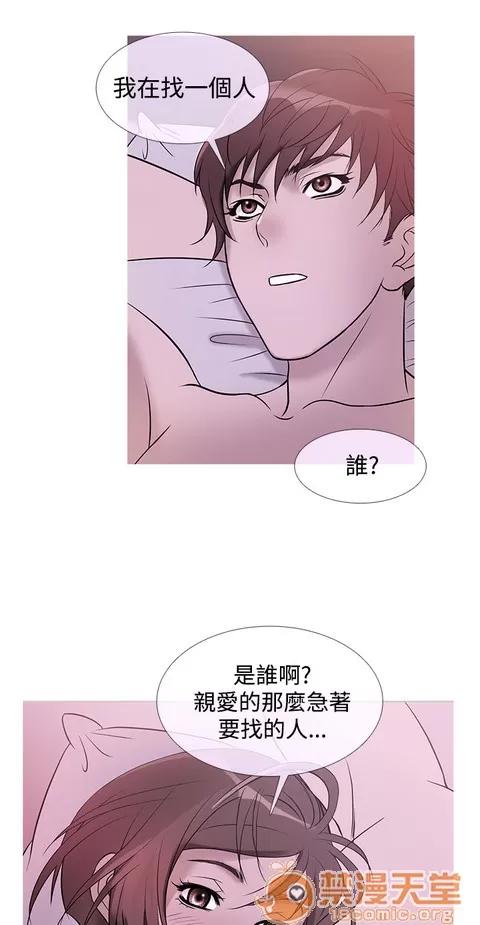 Heaven Heaven 02 第481页