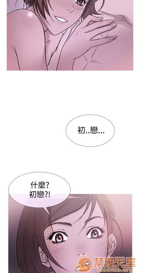 Heaven Heaven 02 第482页