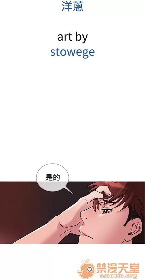 Heaven Heaven 02 第484页