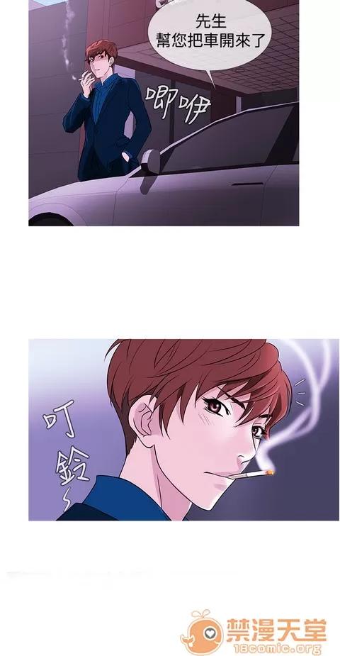 Heaven Heaven 02 第488页