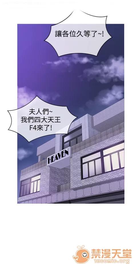 Heaven Heaven 02 第492页