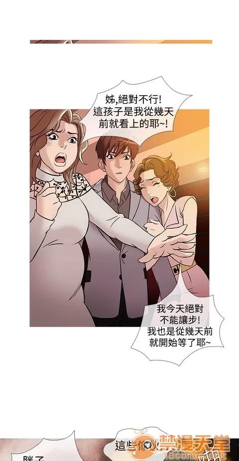 Heaven Heaven 02 第497页