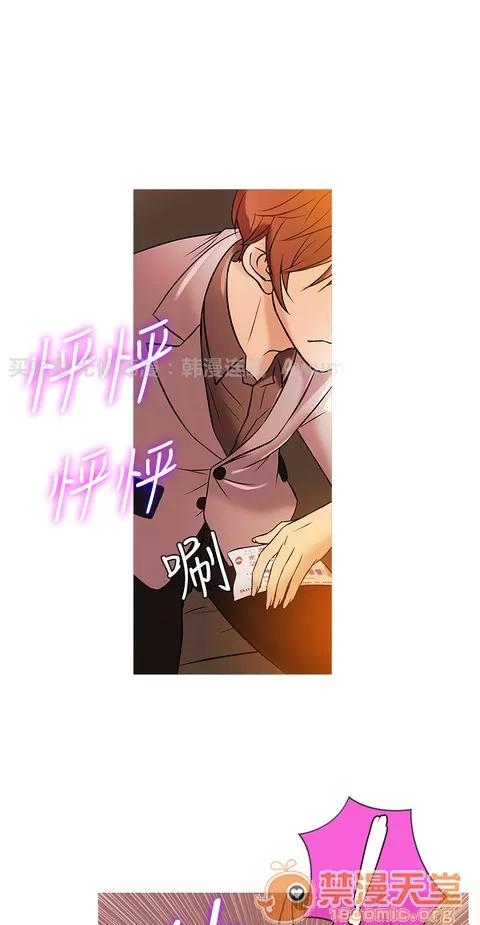 Heaven Heaven 02 第501页