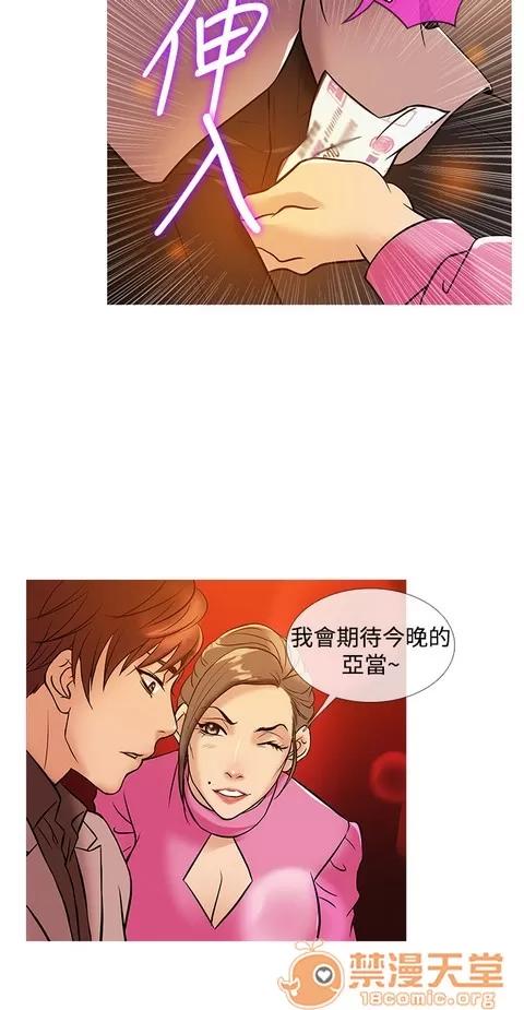 Heaven Heaven 02 第502页
