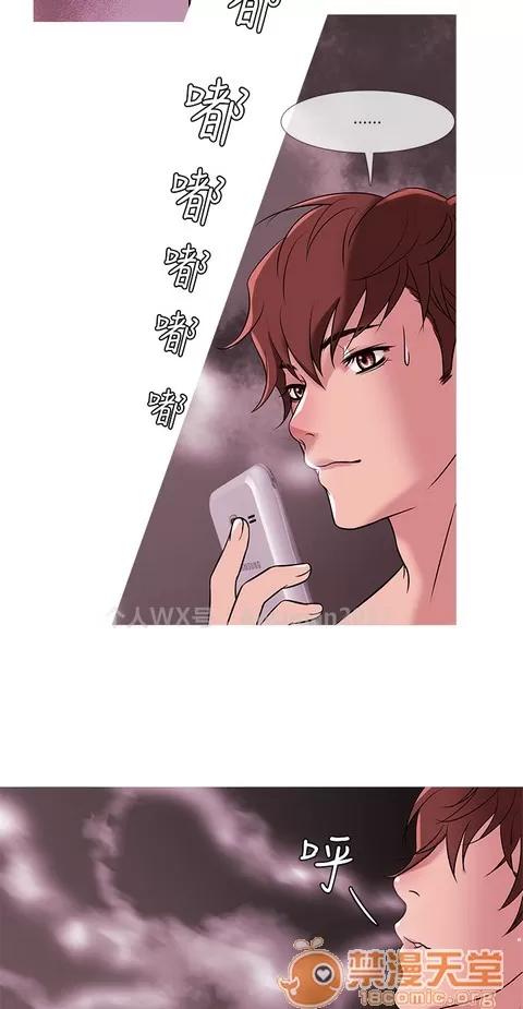 Heaven Heaven 02 第509页