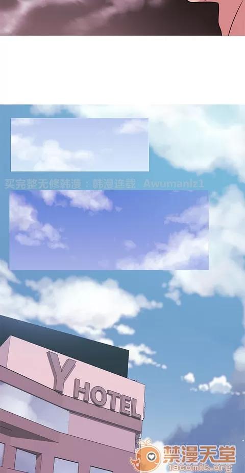Heaven Heaven 02 第510页