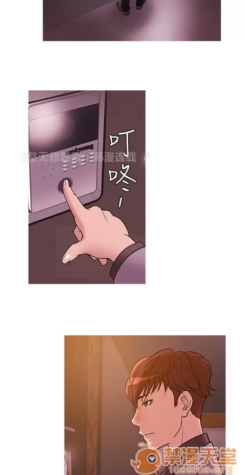 Heaven Heaven 02 第512页