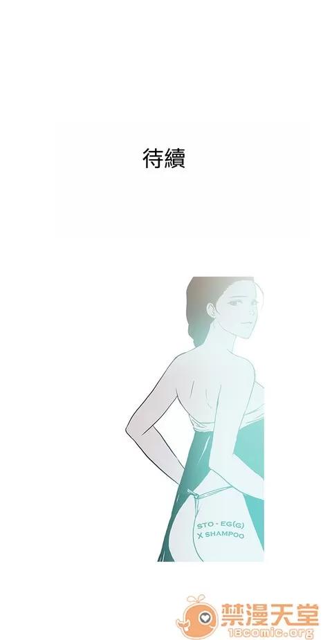 Heaven Heaven 02 第520页