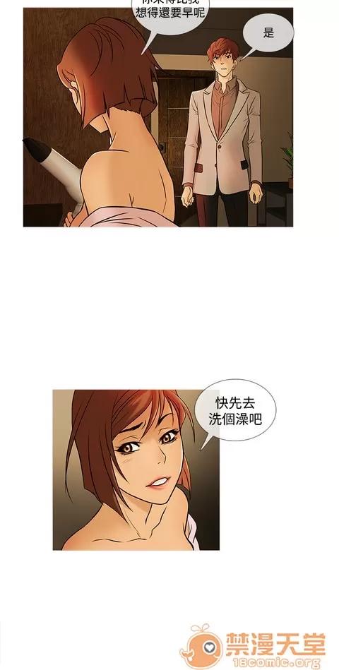 Heaven Heaven 02 第524页