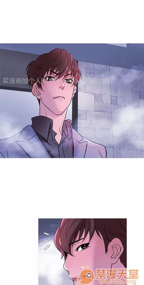 Heaven Heaven 02 第526页