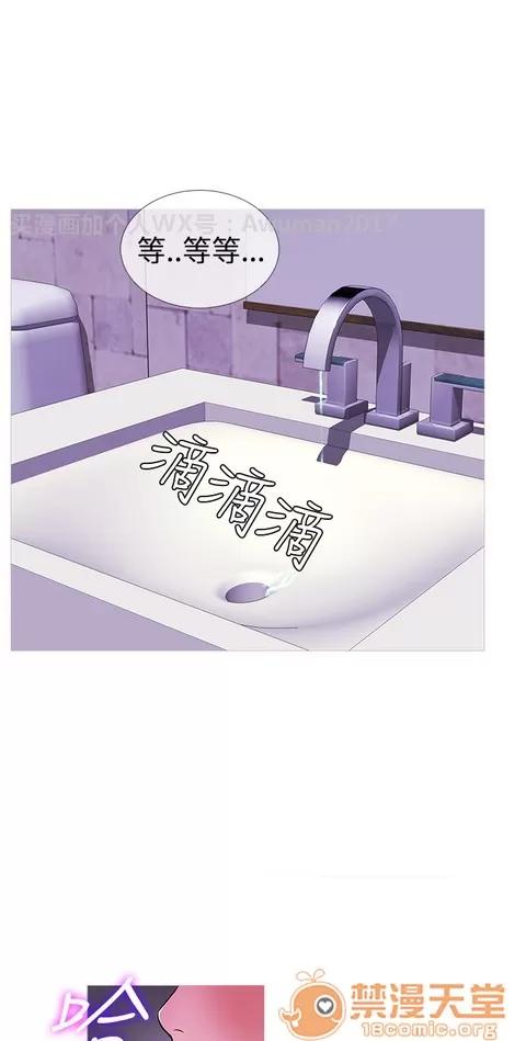 Heaven Heaven 02 第528页