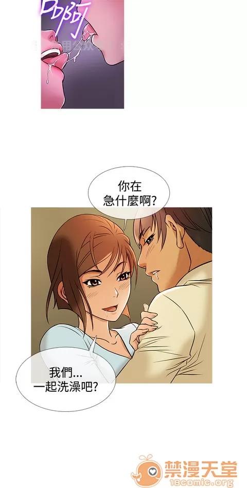 Heaven Heaven 02 第529页