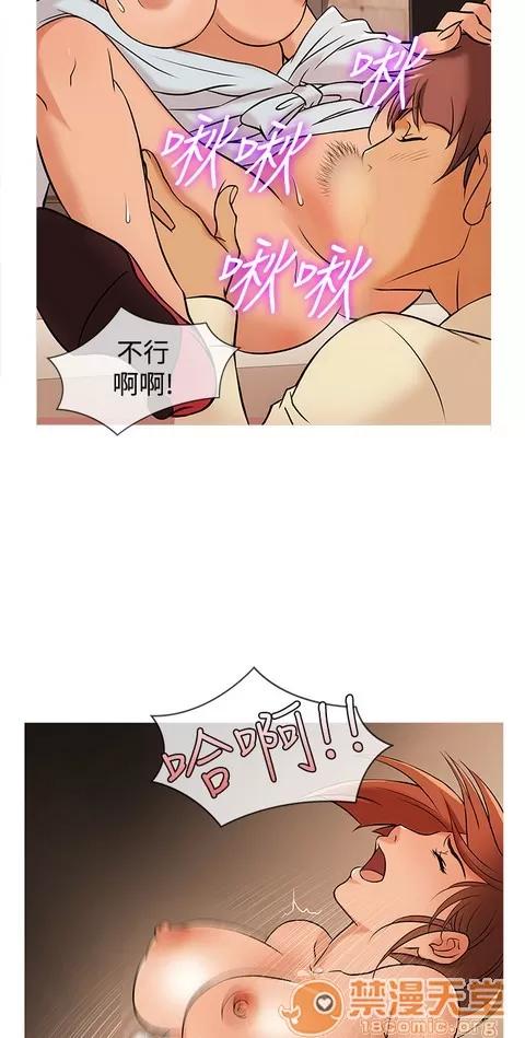 Heaven Heaven 02 第533页