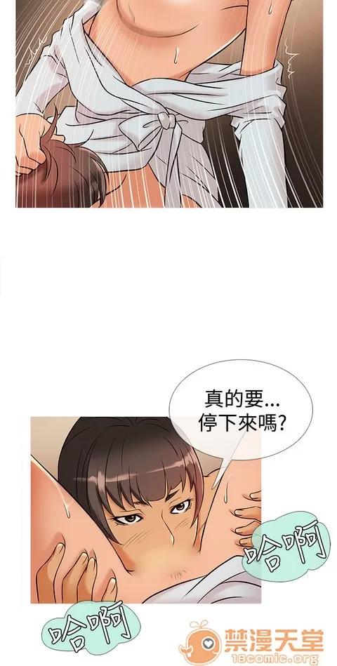 Heaven Heaven 02 第534页