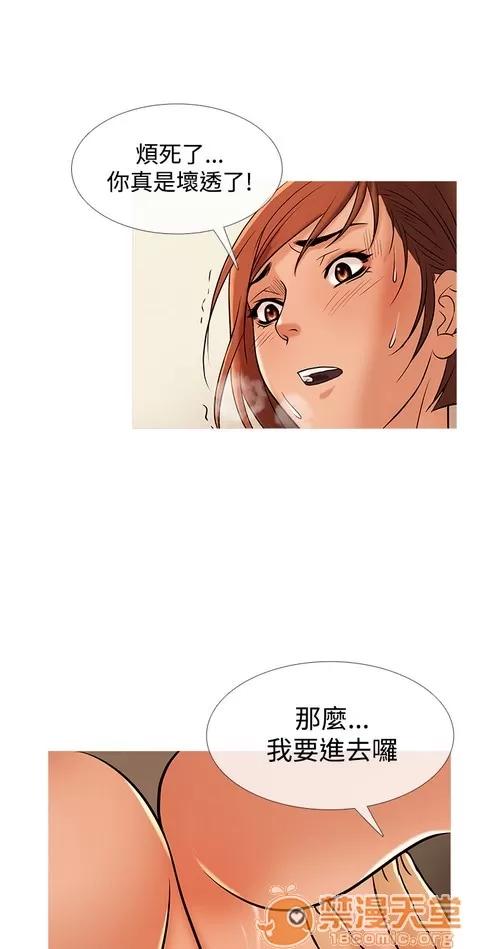 Heaven Heaven 02 第535页