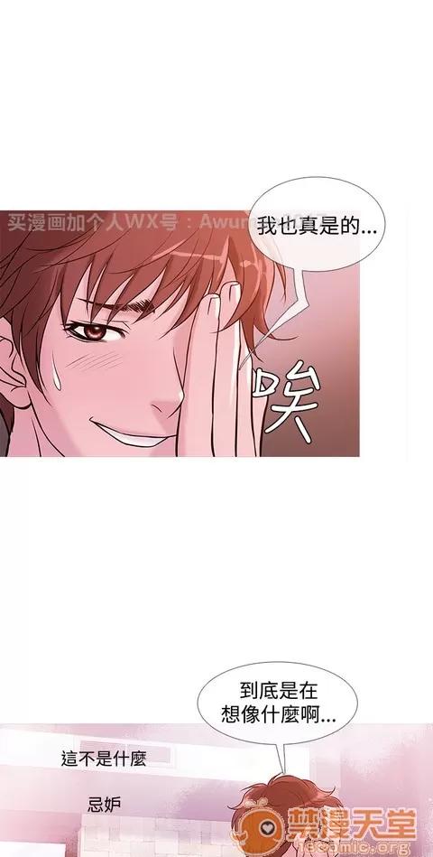 Heaven Heaven 02 第543页